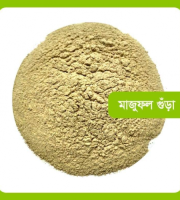 Majufol Powder (মাজুফল গুঁড়া) 300 gm